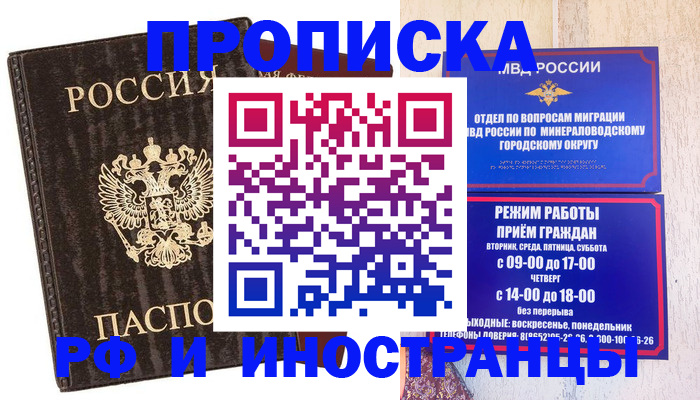 временная регистрация госуслуги в Чусовом